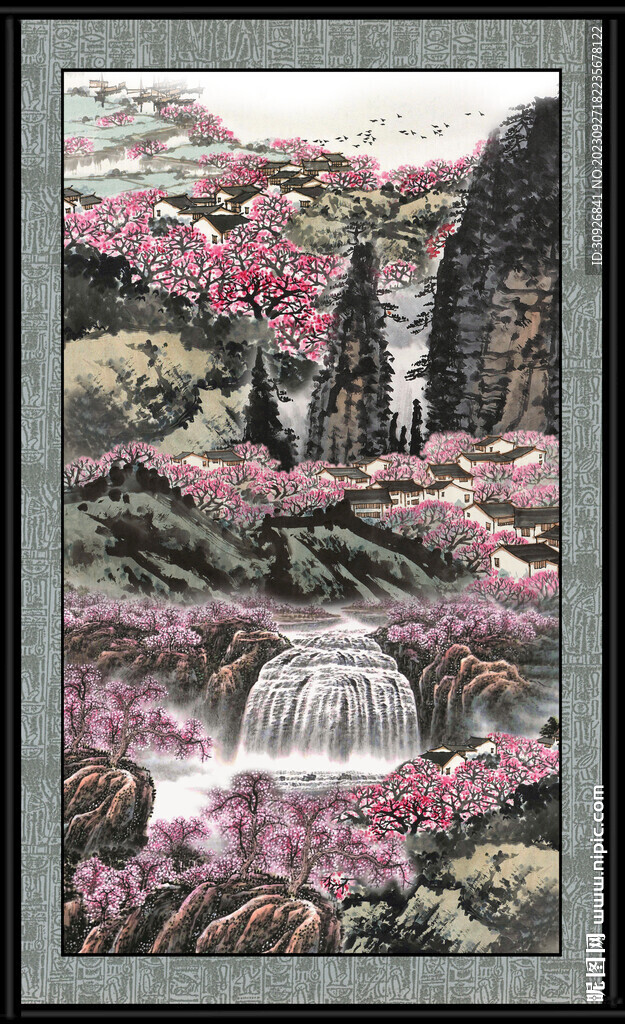 山水 