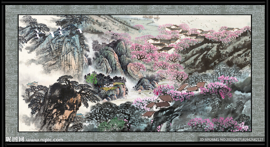 山水 