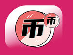 商品主图封面