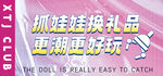 渐变潮流轮播图