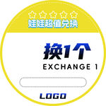 圆形吊牌印刷裁型