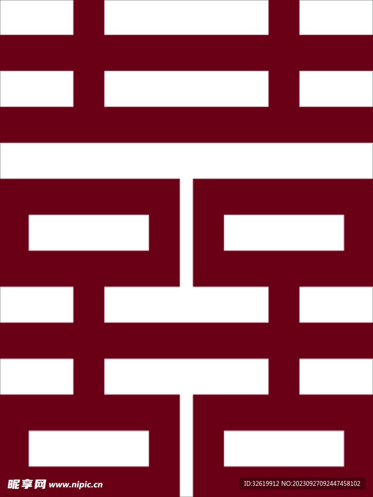 喜