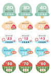 电商优惠券夏季促销活动模版