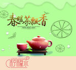 茶叶包装设计手提袋