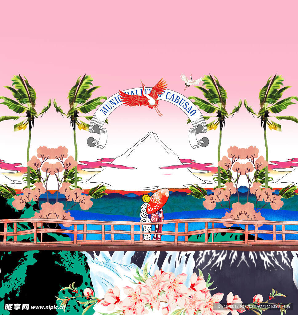 定位