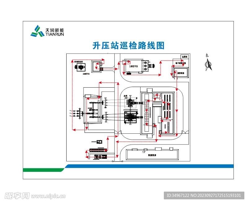 电站巡检路线