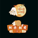 中秋手举牌