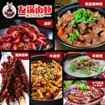 菜品  图片  高清图