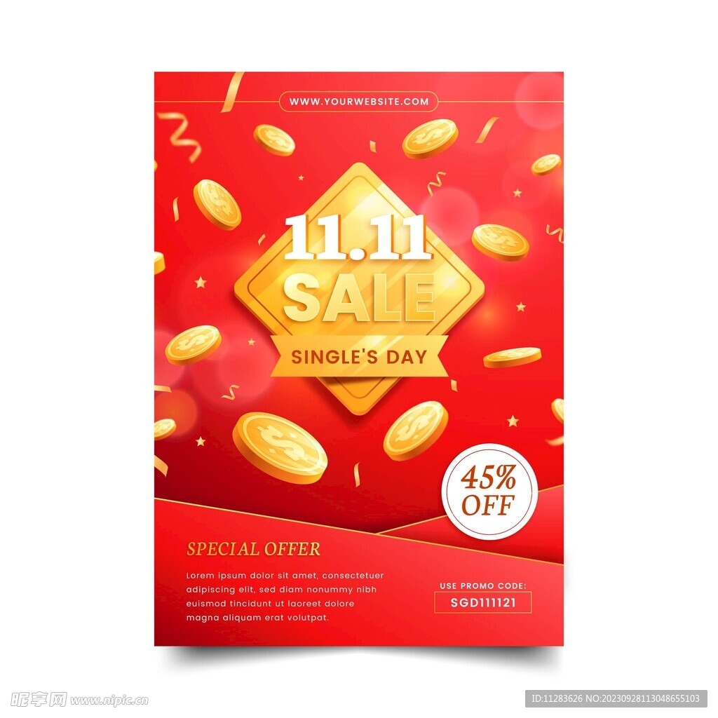 红色促销海报