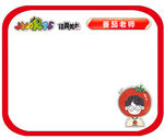简历板