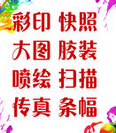 图片社