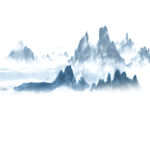  水墨山水 