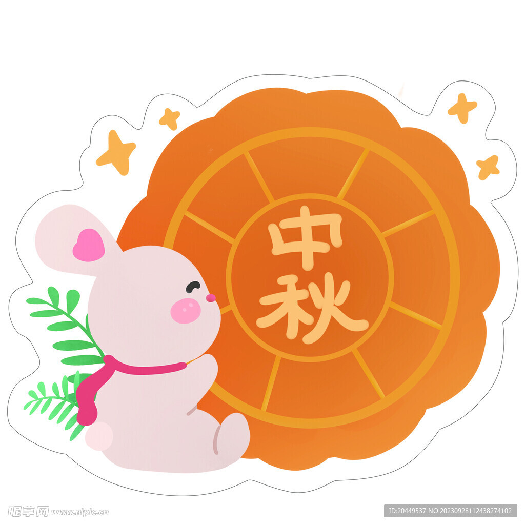 中秋素材