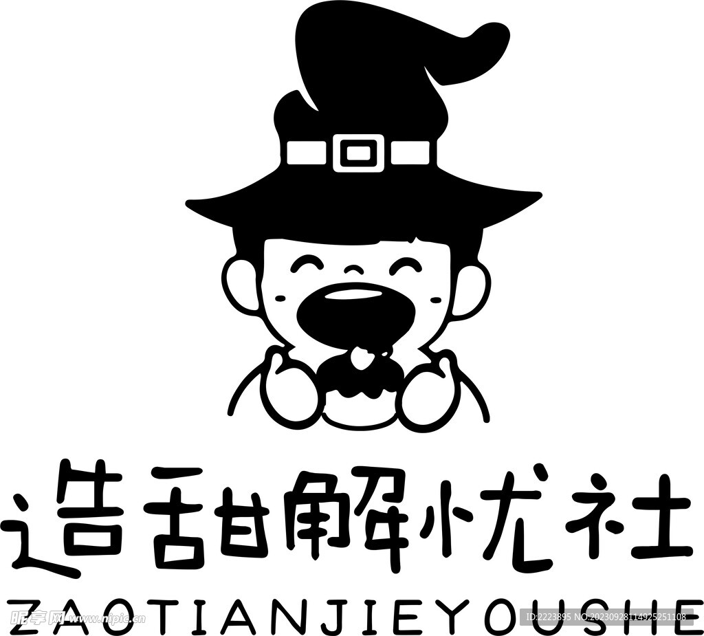 造甜解忧社 烘焙logo