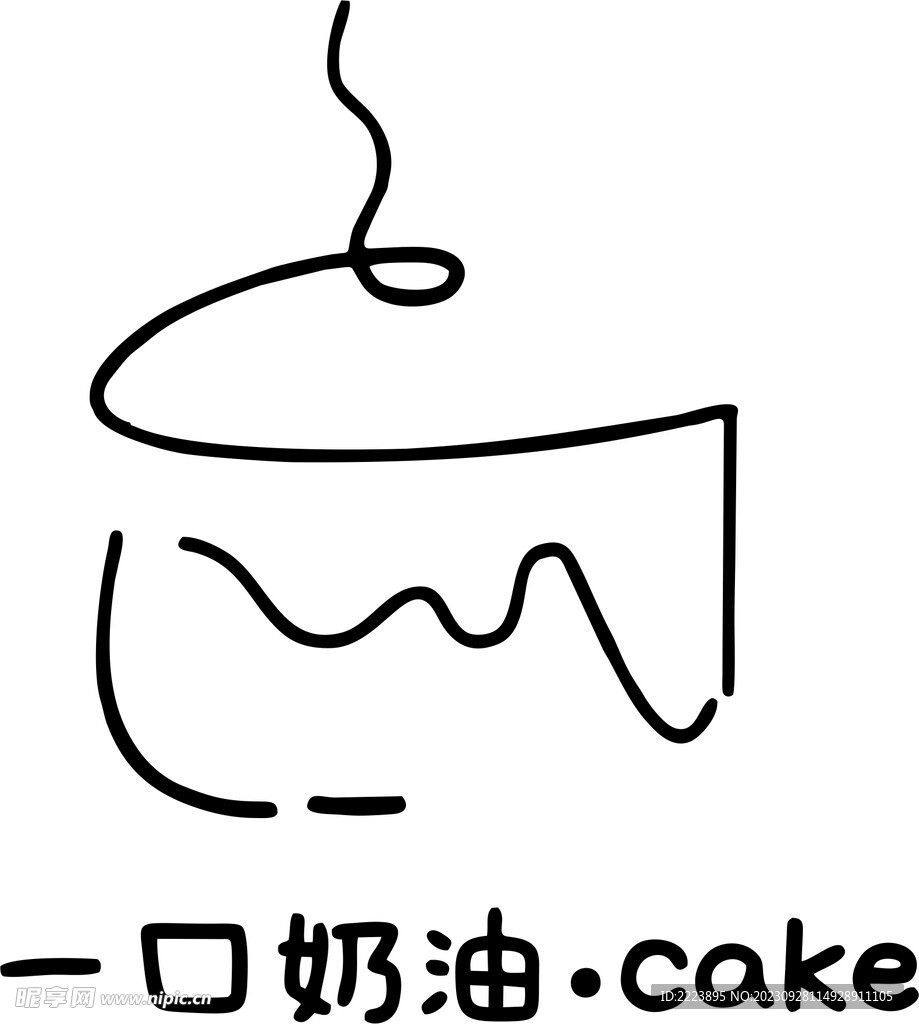 一口奶油 蛋糕logo