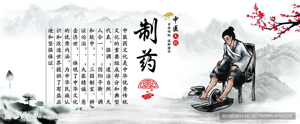 文化