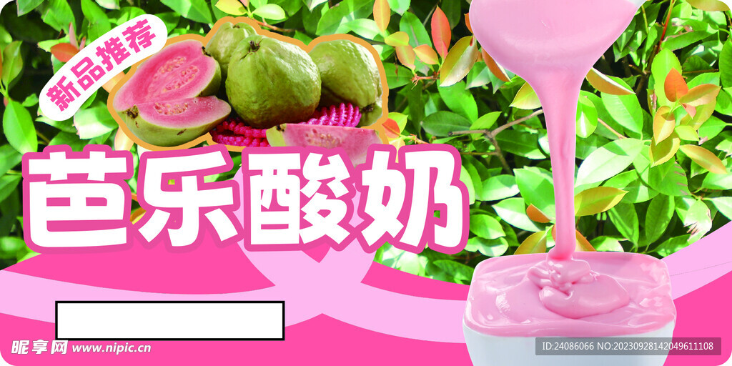 新品推荐灯箱