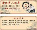 盲人按摩