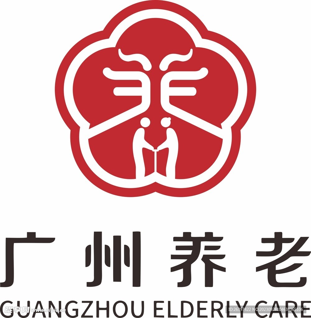 广州养老logo