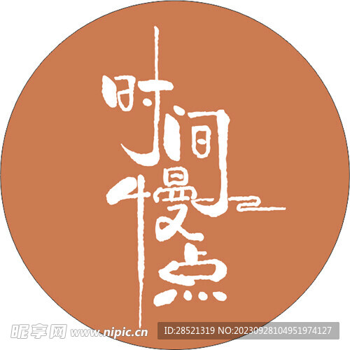 镂空灯箱