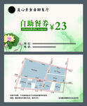 简约名片