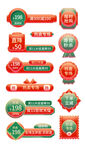 电商标签