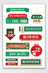 电商标签