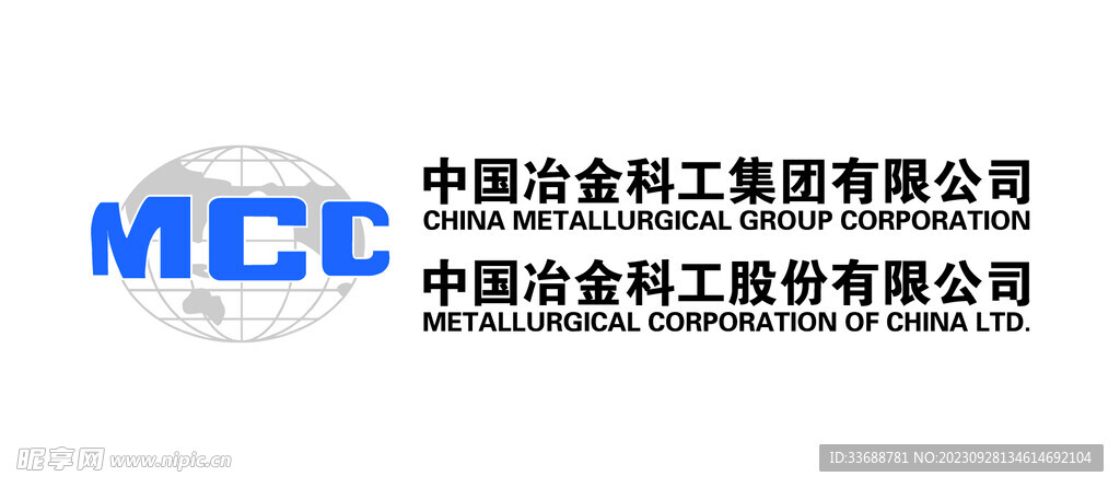 中国冶金科工矢量logo