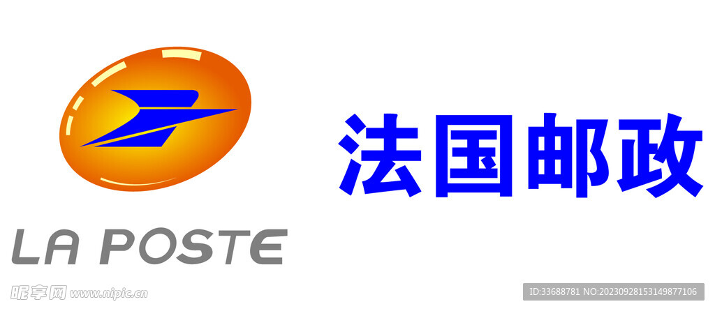 法国邮政矢量logo