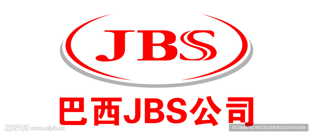 巴西JBS公司矢量logo