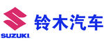 铃木汽车矢量logo