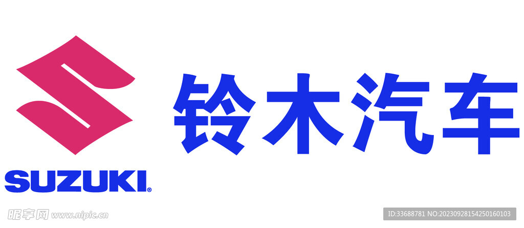 铃木汽车矢量logo