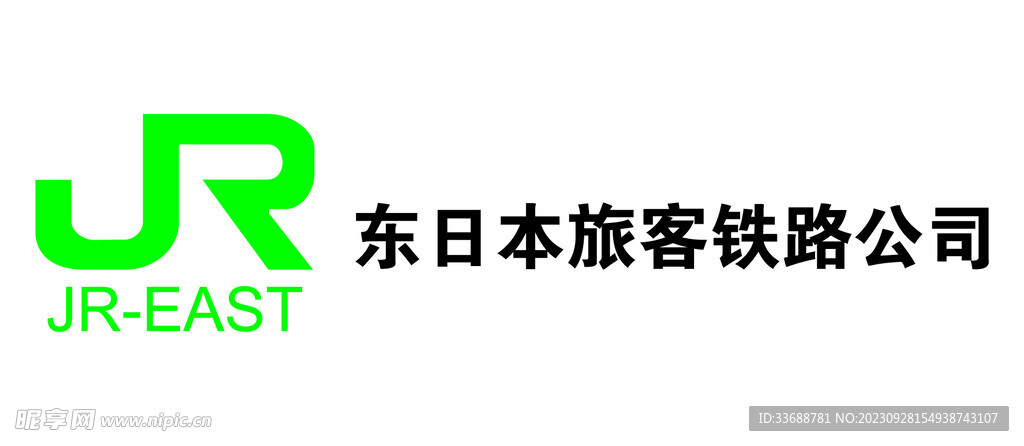 东日本旅客铁路公司logo