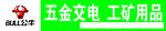 公牛
