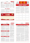 报纸报刊