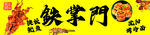 烤鱿鱼
