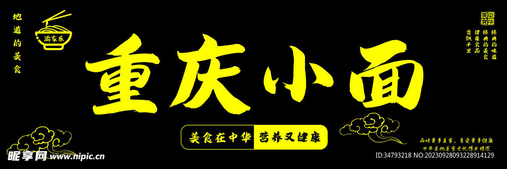 小满