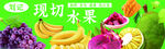 水果