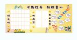 书海泛舟润泽童心