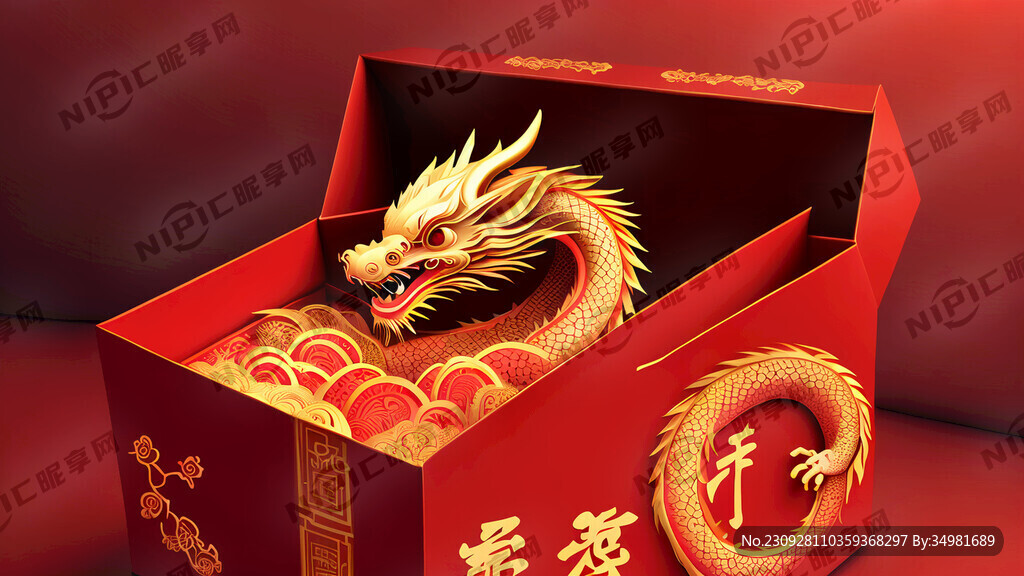 文创礼盒 龙年 可爱小龙