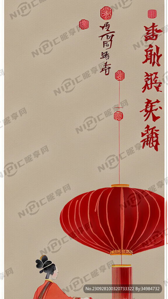 国庆节海报极简创意