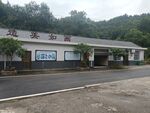 乡村车间