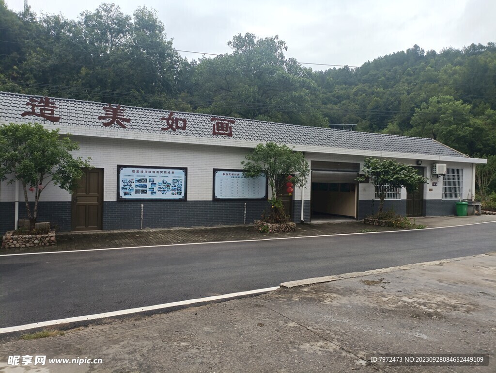 乡村车间