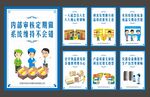 工厂车间标语