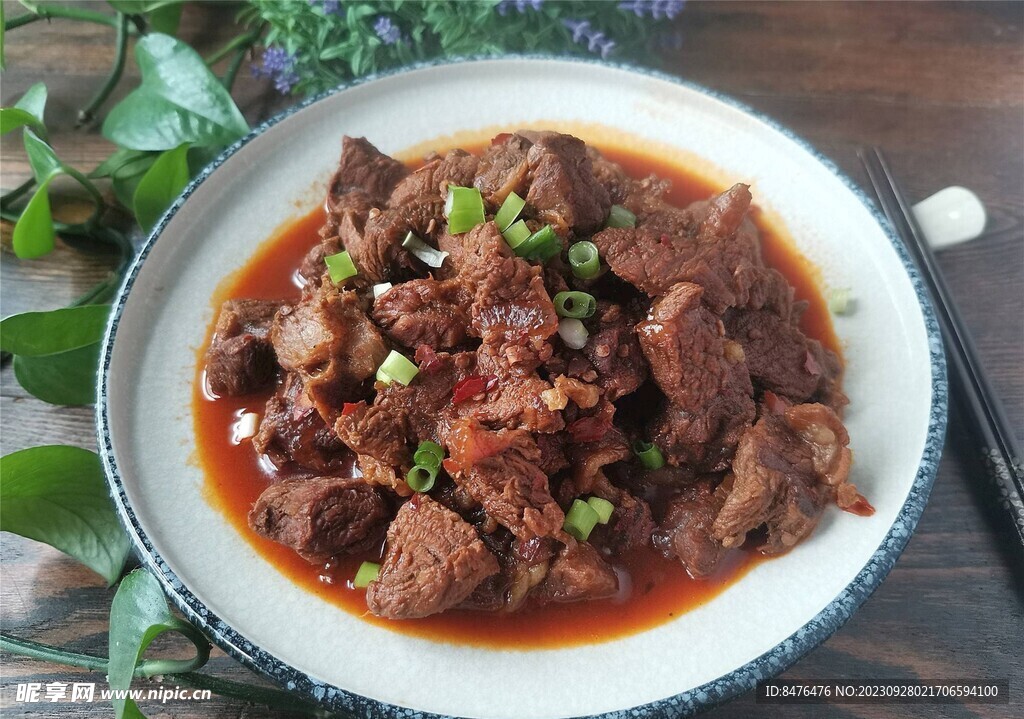 牛肉