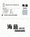 婚纱名片