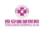 西安唐城医院 LOGO 标志