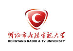 衡阳市广播电视大学 LOGO