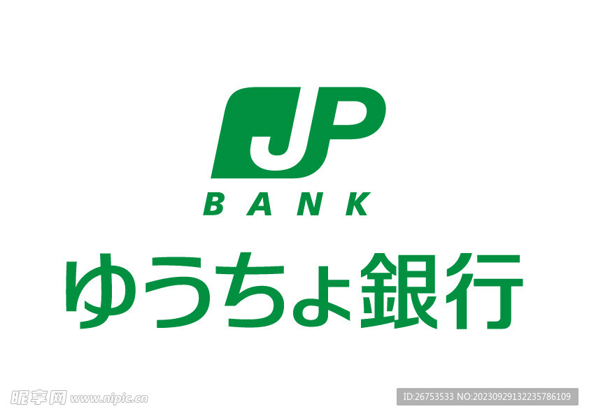 日本邮贮银行 LOGO 标志