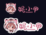 黑粉小甲 LOGO 
